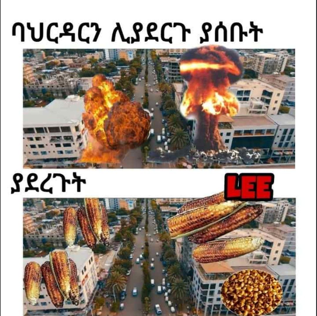 a fire is seen in the middle of a city